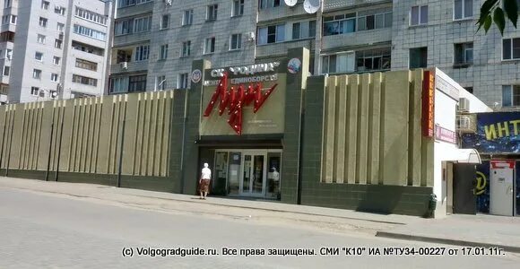 Продажа. Россия, Саратовская область, г. Саратов, Волгоградская ул, д. 8 Саратов