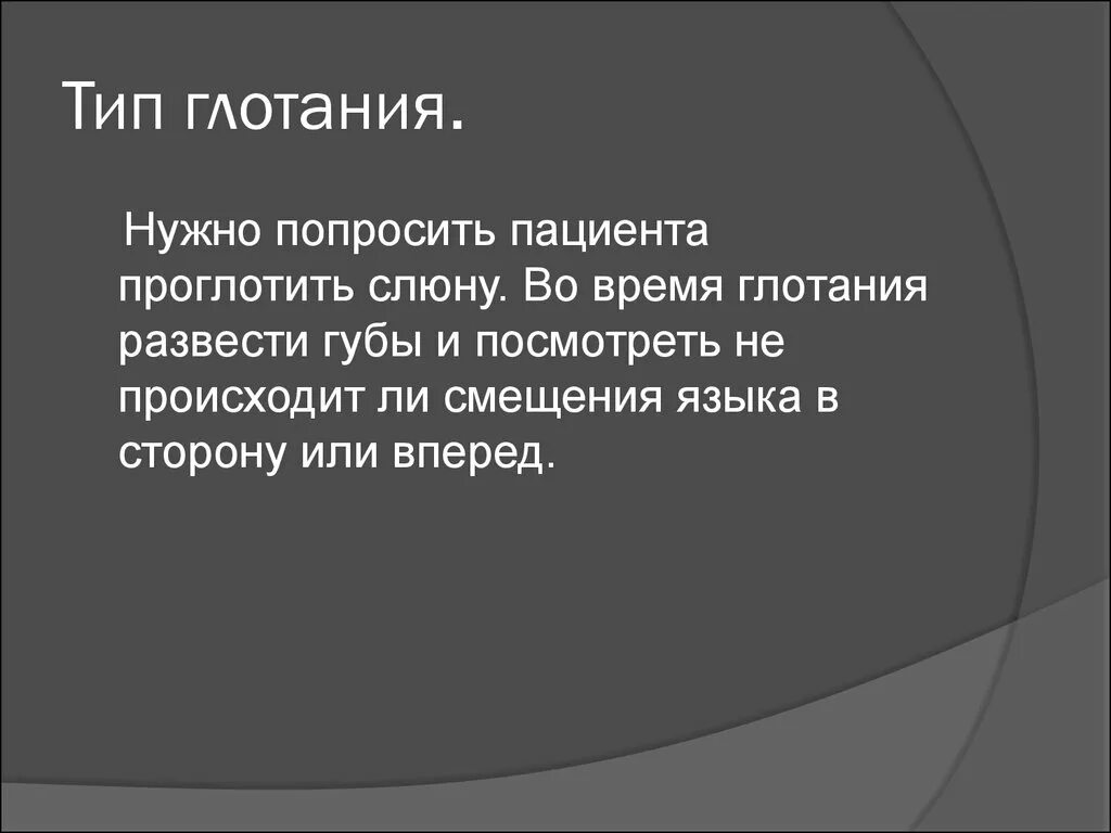 Совершенное из корыстных побуждений. Подмена ребенка ст 153 УК РФ. Ст 153 УК РФ состав преступления. Статья 153.