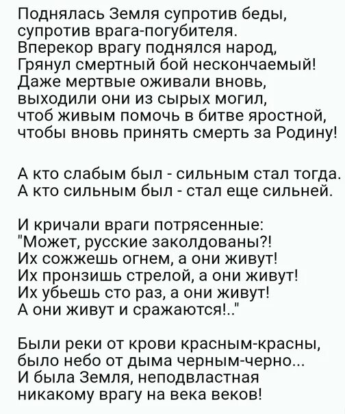 Афоризмы про жизнь и судьбу. А кто сильным был стал еще сильней. Стань сильным. Слабый может стать сильным ленивый никогда. А кто сильным был стал еще сильней.