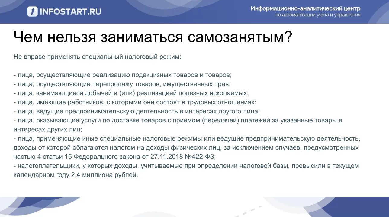 Допускается ли реализовать