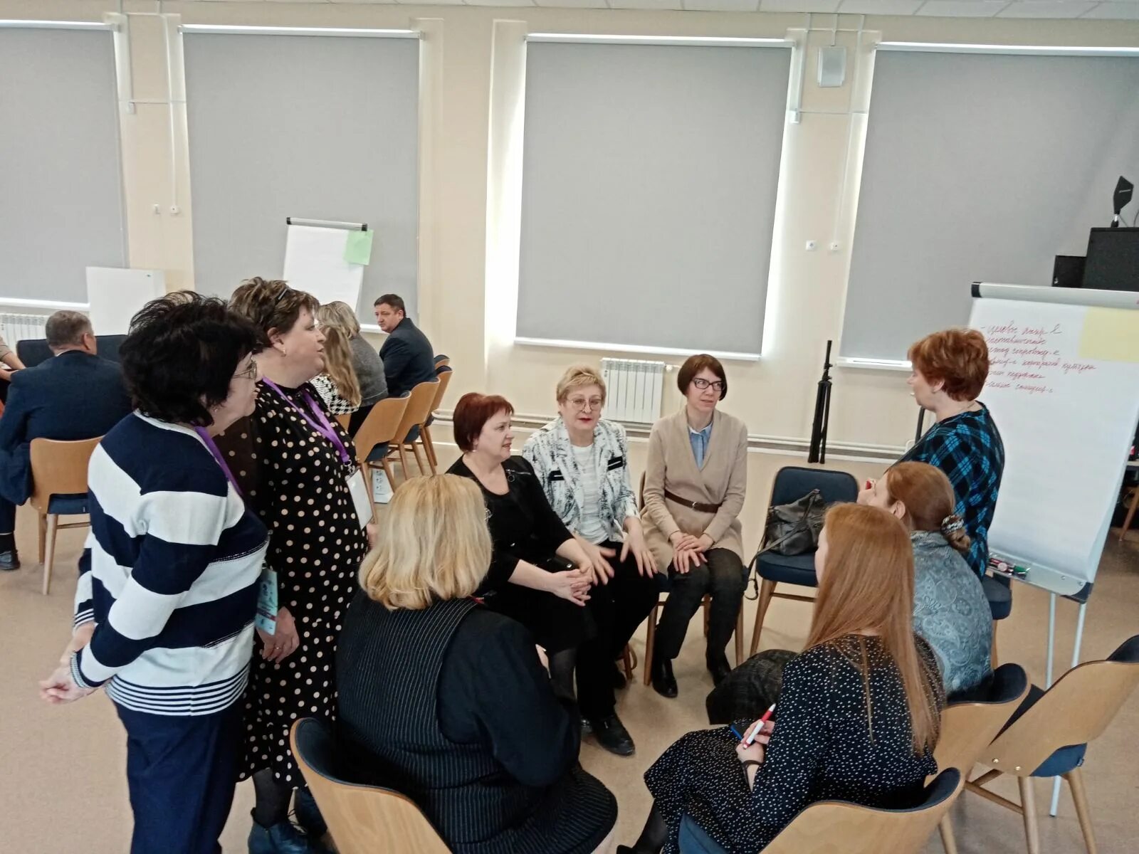 межрегиональная конференция