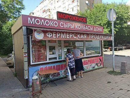 Фермерская 7