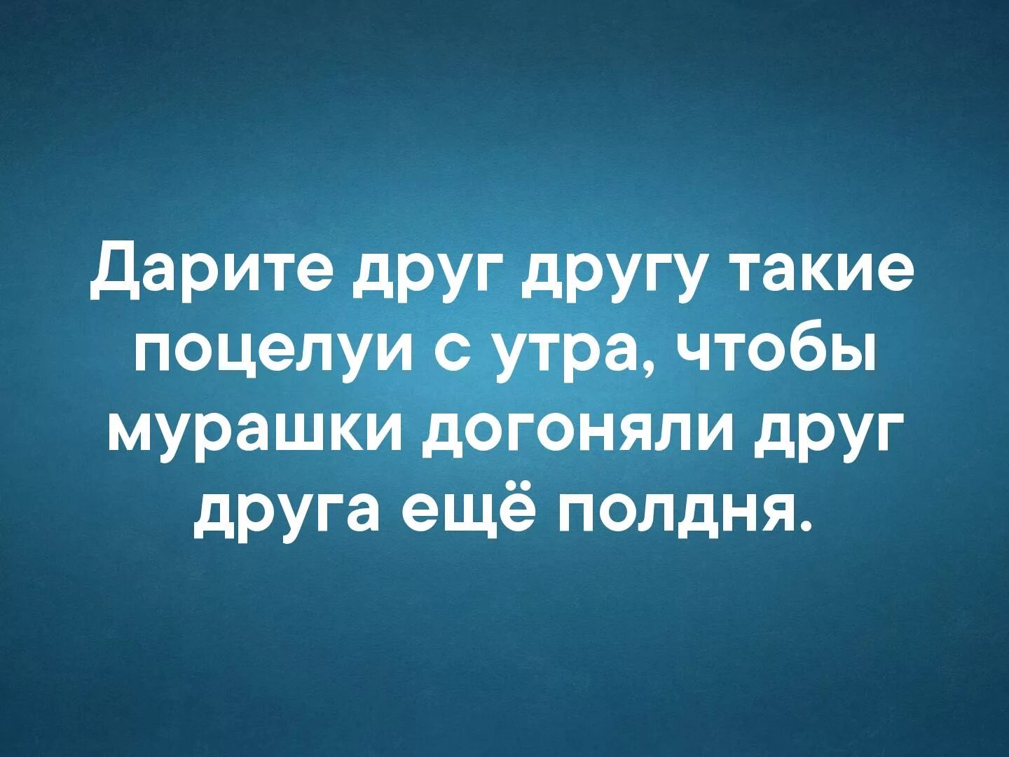Человек не умеющий радоваться. Уметь радоваться за других. Радоваться за других. Люди не умеют радоваться успехам других. Люди не умеют радоваться успехам других.