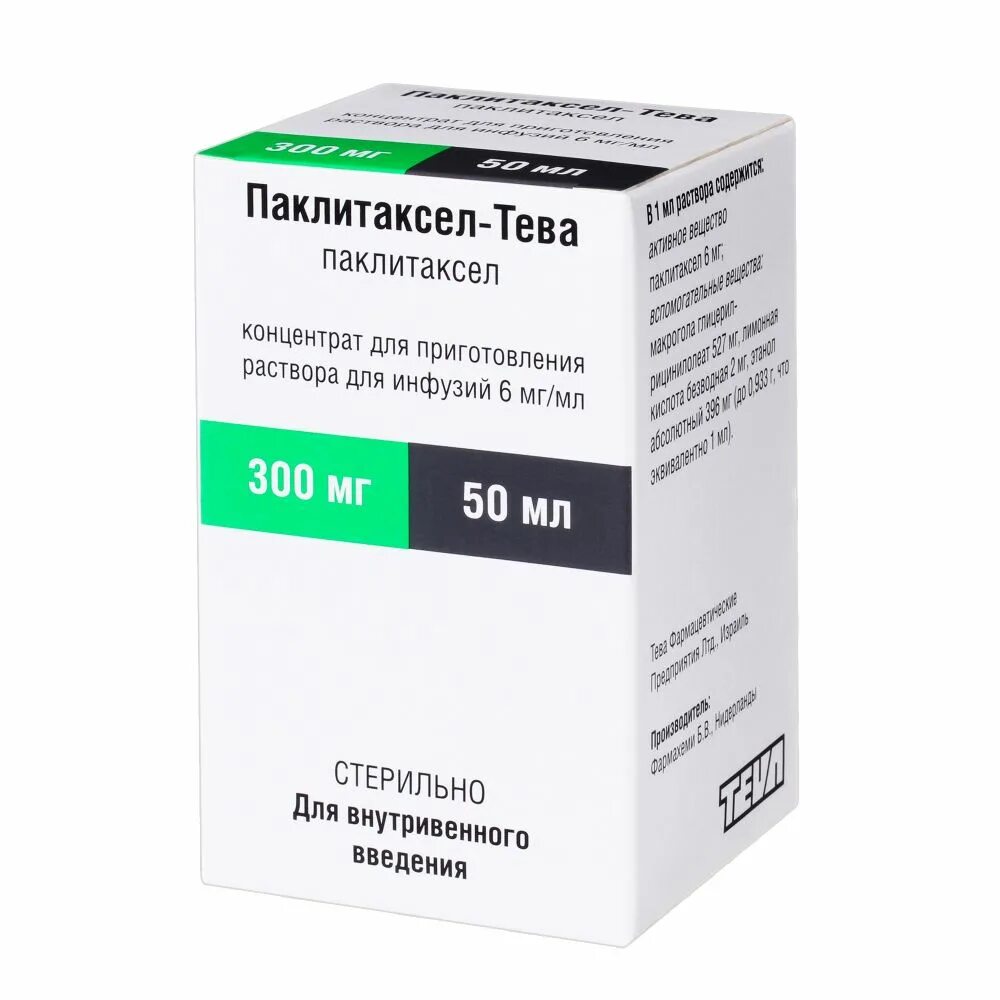 Паклитаксел Тева 300 мг. Паклитаксел 175-225 мг. Паклитаксел-Тева фл.(конц. Д/инф.) 6мг/мл 16,7мл. Паклитаксел 50 мг. Паклитаксел концентрат для приготовления