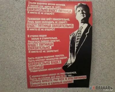 Я никому ее не продаю
