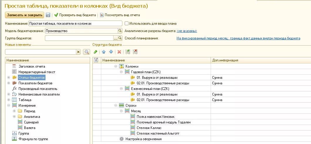 1с интервал дат