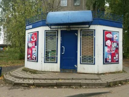 Иваново тут