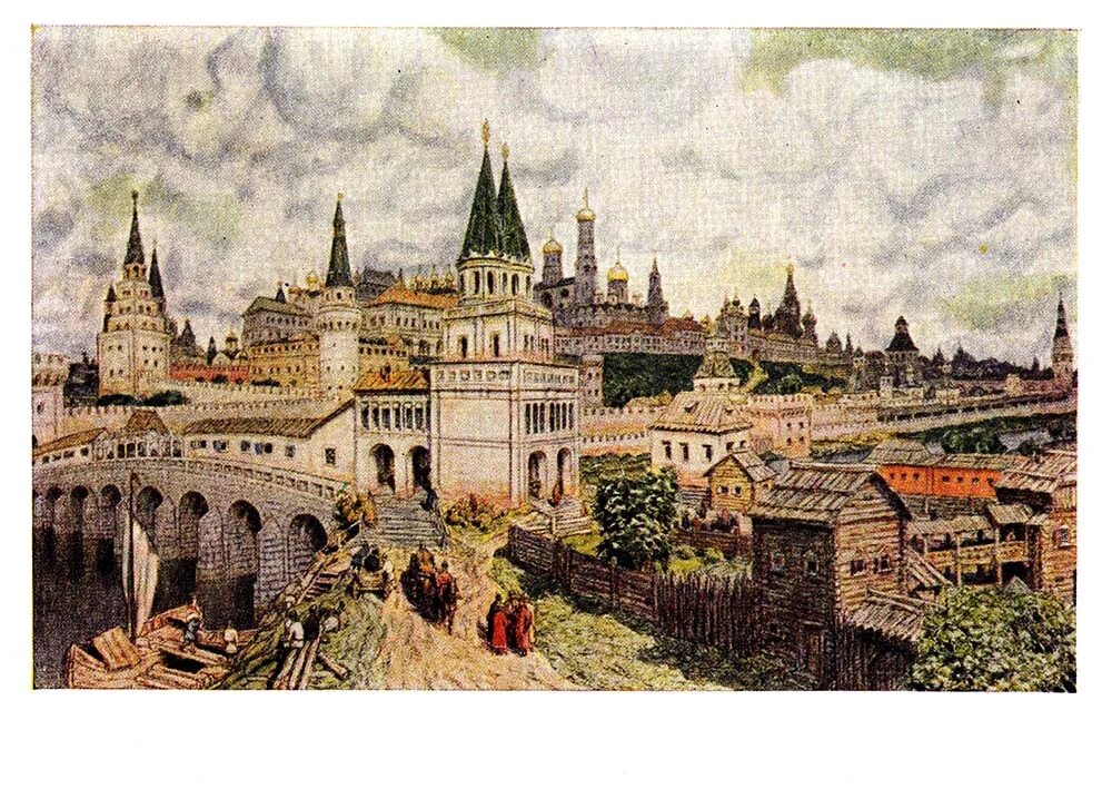 Велик век 14. Васнецов Расцвет Кремля Всехсвятский мост.