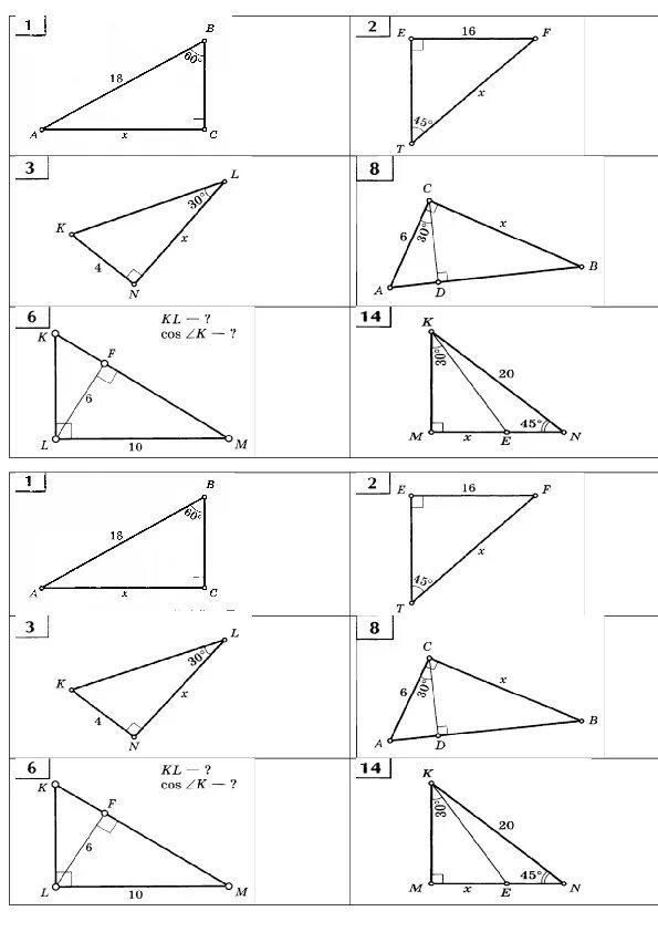 Задачи на готовых чертежах решение прямоугольных треугольников