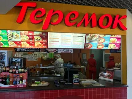 Теремок кафе москва на карте