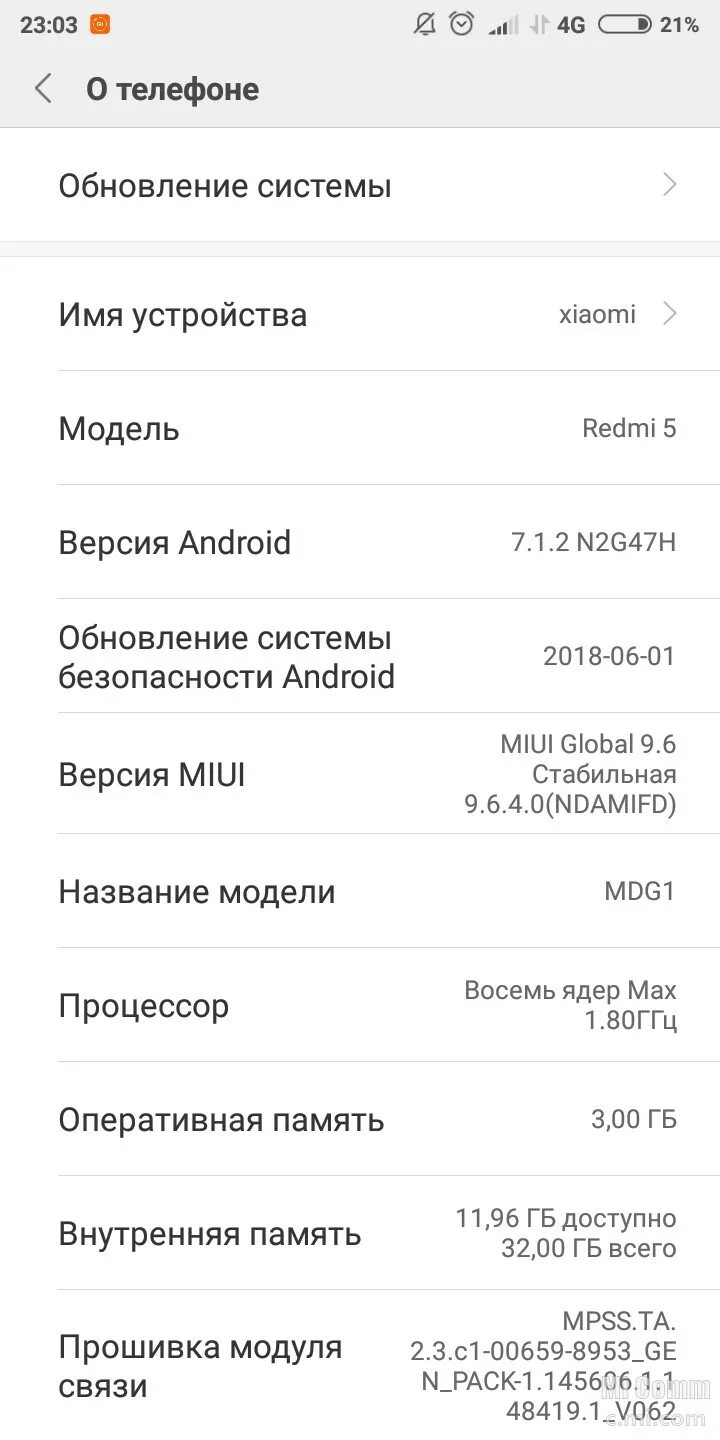 Redmi расширение памяти. Оперативная память на редми нот 5. Карта памяти 128 ГБ редми 5 а. Redmi Note 5 карта памяти. Ксиоми на 12 ГБ оперативной памяти.