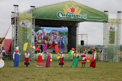 Сабантуй тюмень