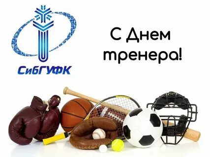 Надпись инвентарь