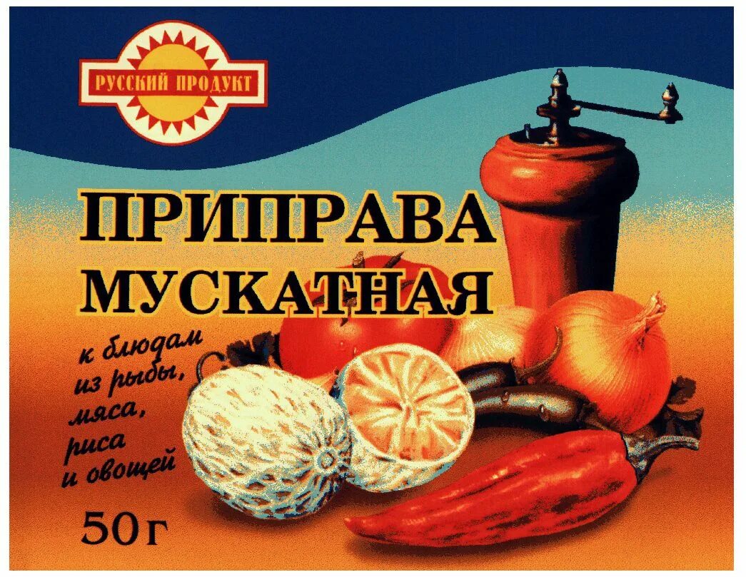 Русский продукт москва