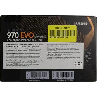 Ssd накопитель samsung mz v7e1t0bw 1tb