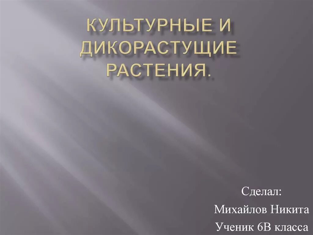 Почему важно обладать воображением огэ. Воображение это сочинение. Воображение это определение для сочинения. Воображение сочинение 9.3. Вывод на тему воображение.