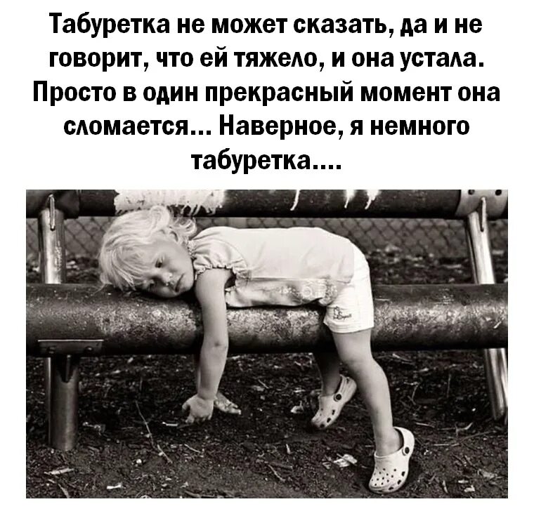 Че то типа текст
