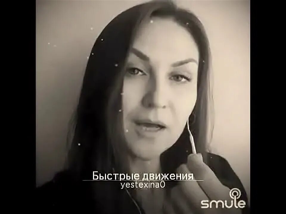 Винтаж & red max - с замиранием сердца. Винтаж быстрые движения. Винтаж & red max - быстрые движения. Альбом быстрые движения. Плетнева ред макс.