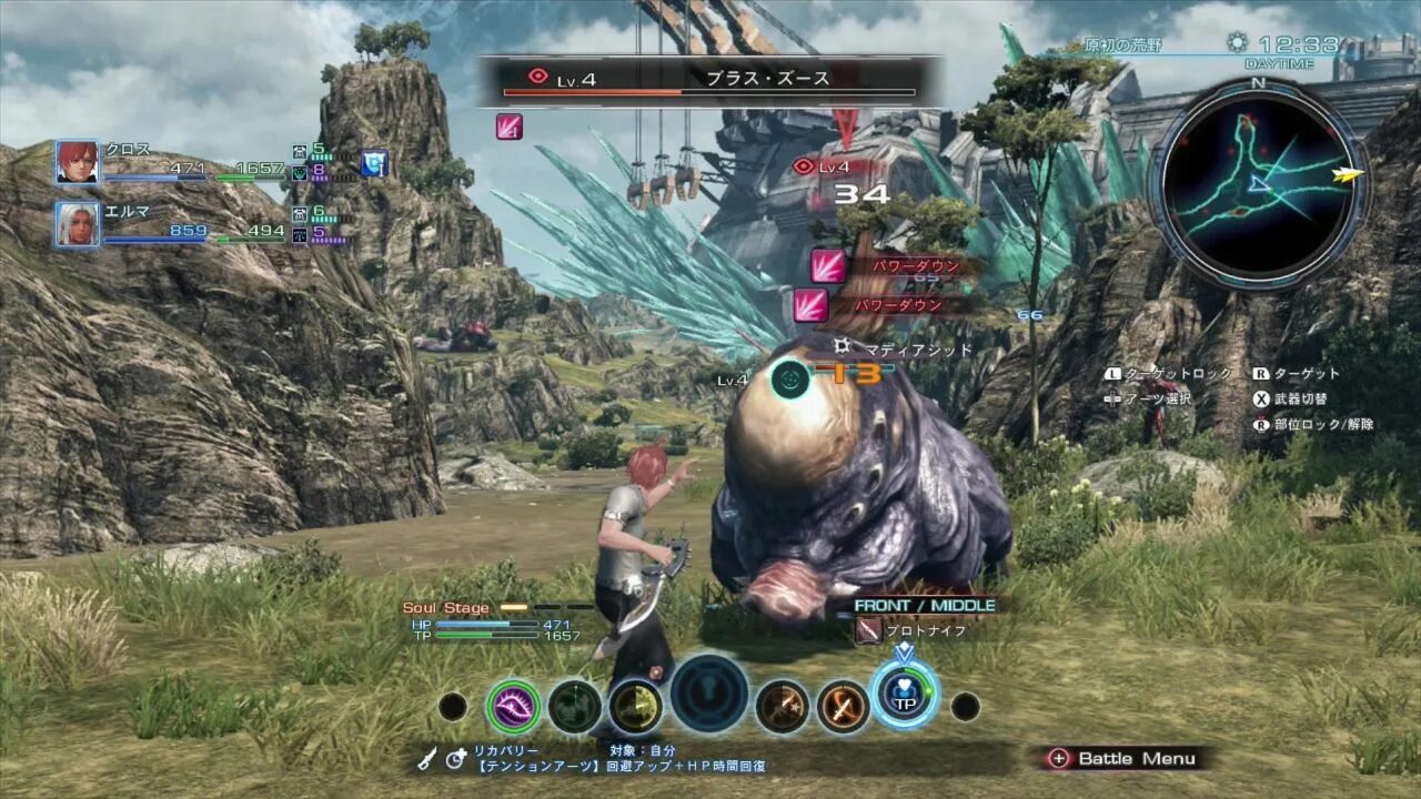 Игра xenoblade. Xenoblade chronicles игра. xenoblade chronicles nintendo wii. игра nintendo xenoblade. xenoblade chronicles wii u.