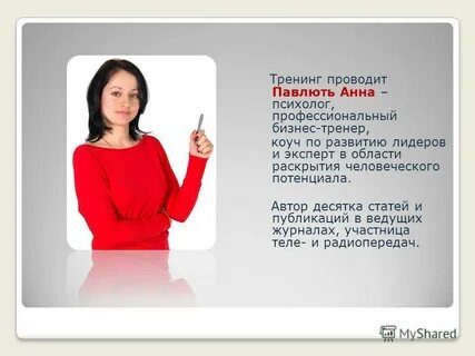 Сколько главных тренеров