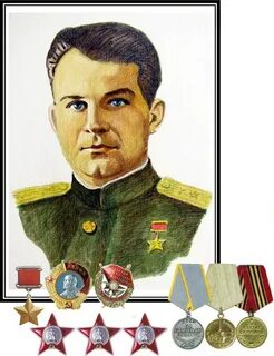 Васильевич герой советского союза