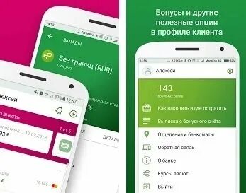 Ренессанс погашение