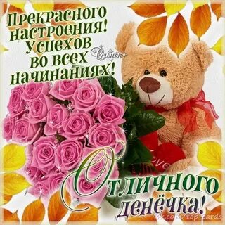 Во всех начинаниях
