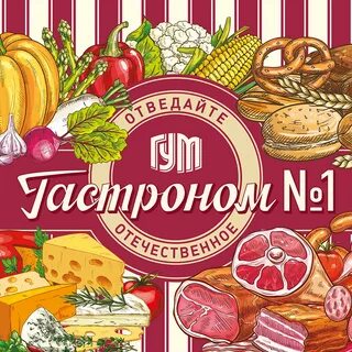 Баннер для магазина