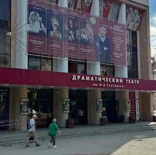 Небольшой театр ульяновск