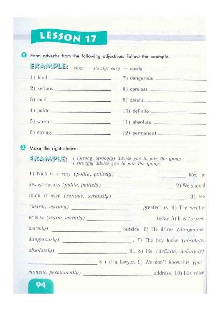 Английский язык 5 класс рабочая тетрадь 52. Английский язык 5 класс рабочая тетрадь верещагина афанасьева. верещагина афанасьева 5 рабочая тетрадь. английский язык 5 класс рабочая тетрадь верещагина. гдз английский язык 5 класс верещагина рабочая тетрадь 1 часть.