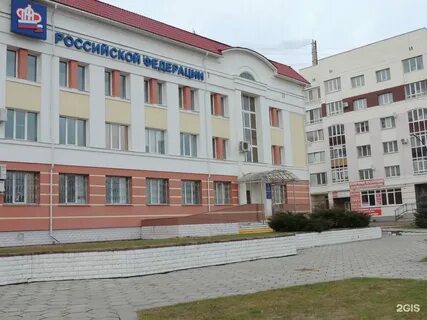 361000 телефон брянск