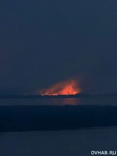 Хабаровск горящие