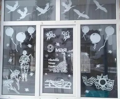 Как оформить 9