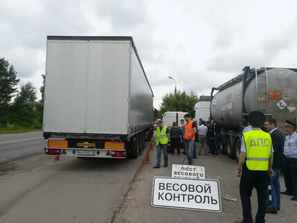 Весовой контроль правила. Весовой контроль. передвижной весовой контроль на дорогах. пост весогабаритного контроля. мобильный пост весового контроля.