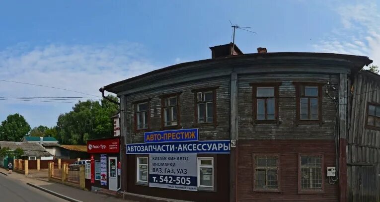 Кострома ул Калиновская 41. Кострома ул. Калиновская. Калиновская 56 Кострома. Калиновская ул., 56. Мфц калиновская 38 телефон