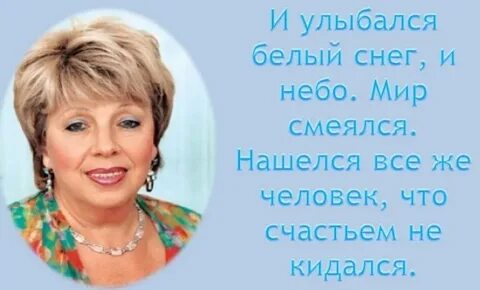 Рубальская сегодня кто то продавал