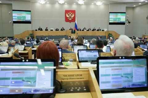 Новые законопроекты на рассмотрении