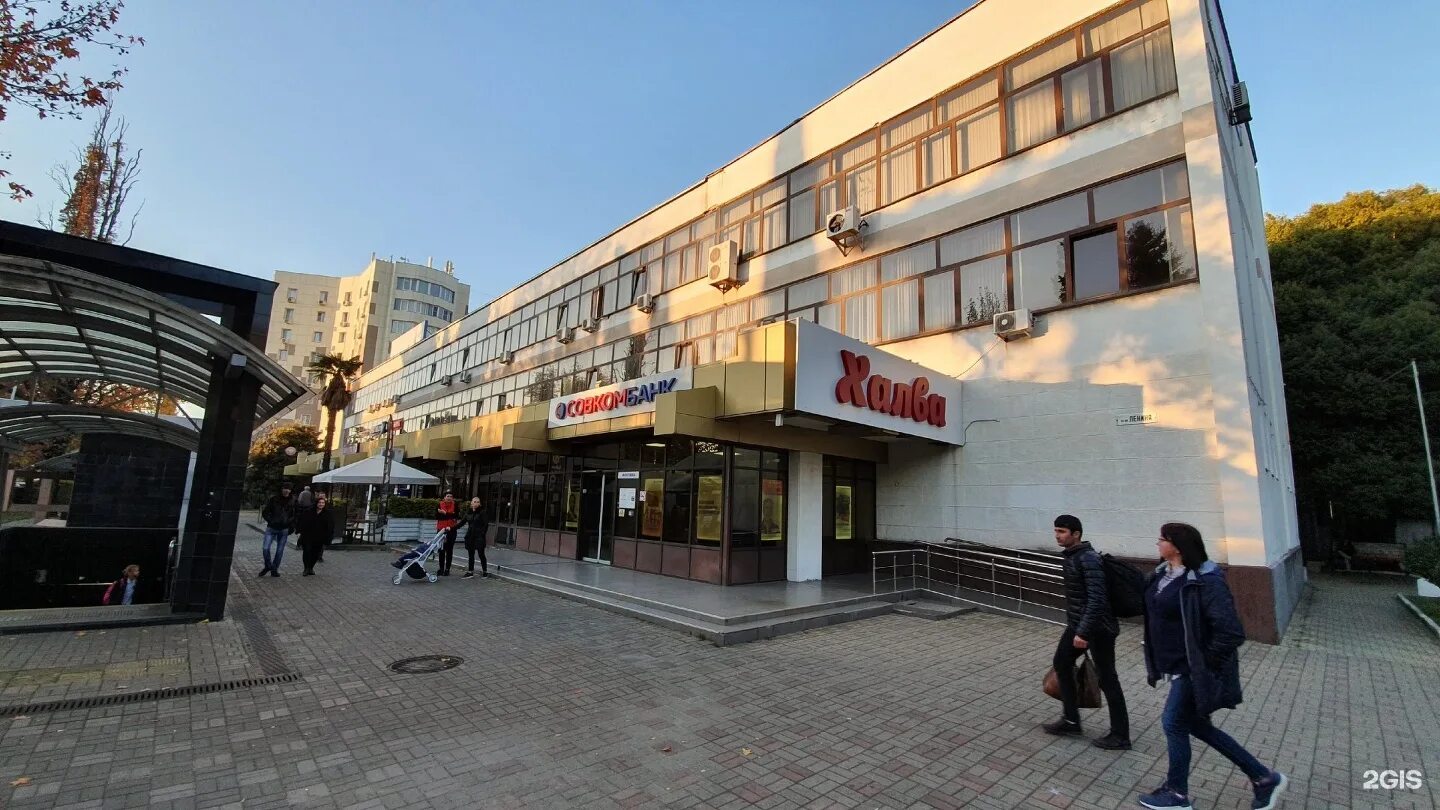 адлер почта россии отделения. почта адлер ленина режим. почта ул ленина адлер. почта адлер ленина режим. адлер улица ленина 2.