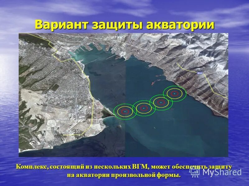 защита акватории. схема акватории морского порта. защита акватории порта. акватория морского порта новороссийск. границы морского порта архангельск.