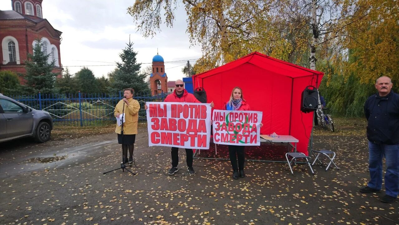 Митинг завод. Завод в поселке горный Саратовской области. КПРФ Балаково митинг. Поселок горный Пугачевский район. Митинг против застройки деревни.