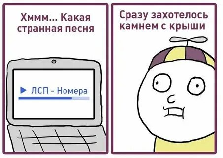 Музыка под номером 4 буквы