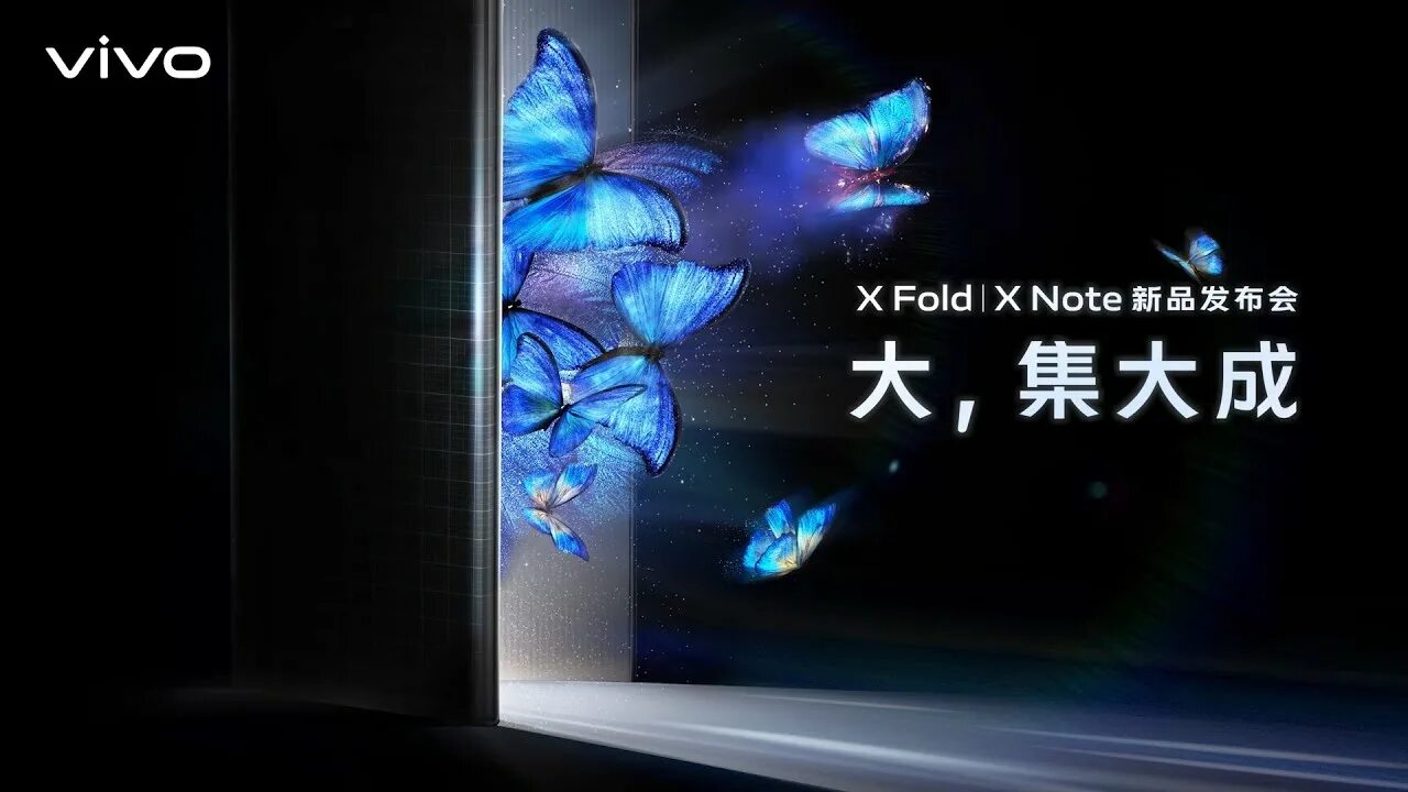 Виво x Fold. Телефон vivo x Fold. Vivo x Note. Vivo x Fold 2022. Vivo fold купить