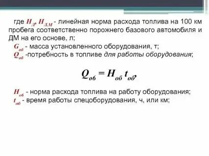 Расчет километров в час