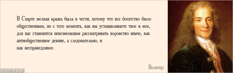 Любовь самая сильная из всех страстей. Гордыня цитаты великих. Высказывания великих людей о гордыне. Шутки про гордыню. Потому что нельзя минус