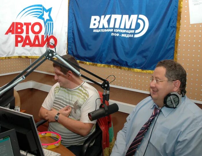 авторадио ведущие иваново-. авторадио барнаул. радио шансон барнаул и авторадио барнаул. авторадио барнаул. авторадио лого 1999.