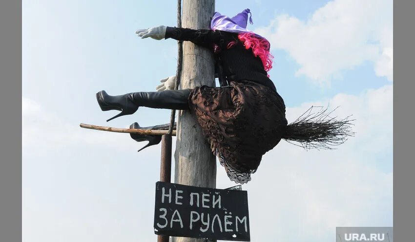 Ведьма пьет вино. Не пей ведьминой. Чародеи ведьмина вода. Ведьмы пьют. Баба яга на метле.
