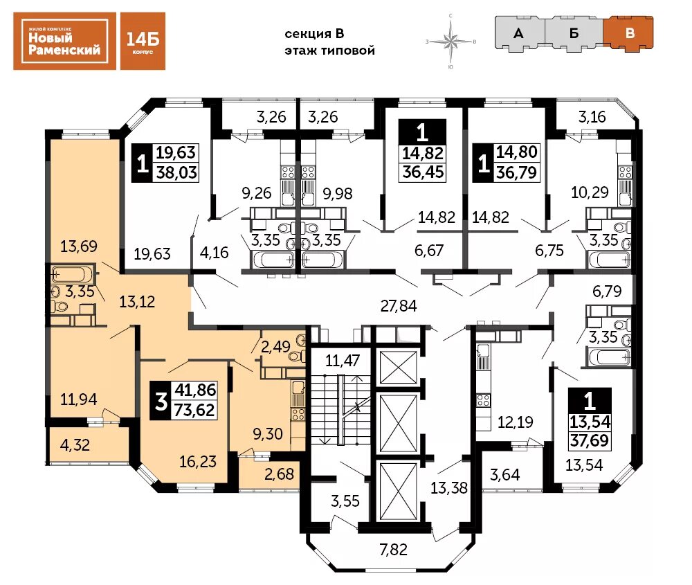 Северная 14 б. ЖК Раменский корпус 14б планировка новый. ЖК Раменский корпус 10 планировки. ЖК новый Раменский планировки квартир.