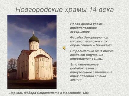 Памятники культуры 15 век