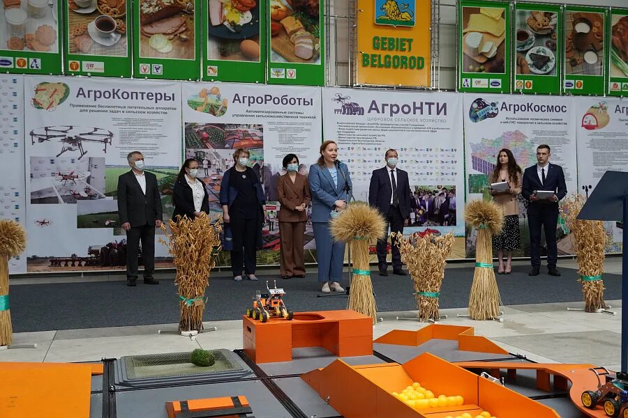 Агронти 2022. Агронти 2023 всероссийский конкурс. Агронти 2024. Агронти 2022. Всероссийский конкурс «агронти».