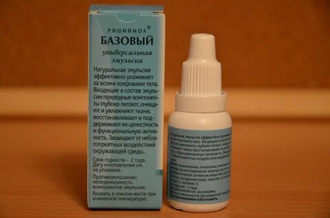 Эмуль